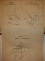 "Высшая тактика, составленная Генерал-майором Веймарном 2-м, для руководства в Императорской военной Академии". Генерал-майор Веймарн. 1840 г.