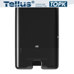 Диспенсер H2 Elevation Multifold для полотенец в пачках черный 552008