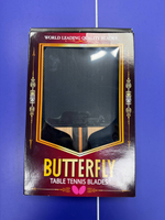 сборка Butterfly Diode Pro + Rozena + Feint Long II