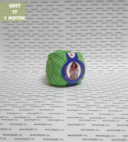 DELEKAT COTTON (Jina)