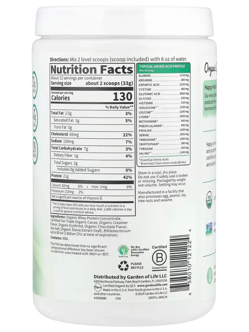 Organic Сывороточный протеин шоколад 396 г