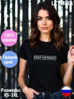 Футболка с надписью Keep Distance