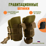 Ботинки гравитационные (инверсионные) ReKoy F103SOFT, зеленые