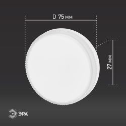 Лампа светодиодная ЭРА RED LINE LED GX-10W-865-GX53 R 10-PACK 10Вт таблетка холодный дневной свет GX53 набор 10 шт