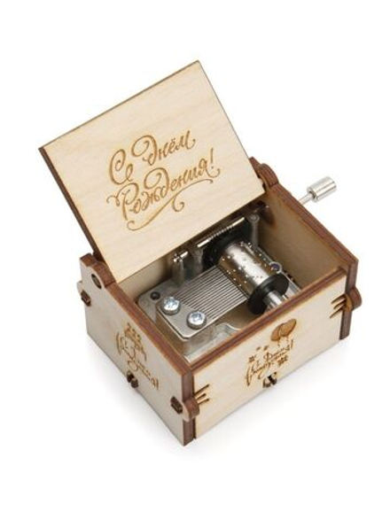 Музыкальная шкатулка-шарманка "С днём рождения!"