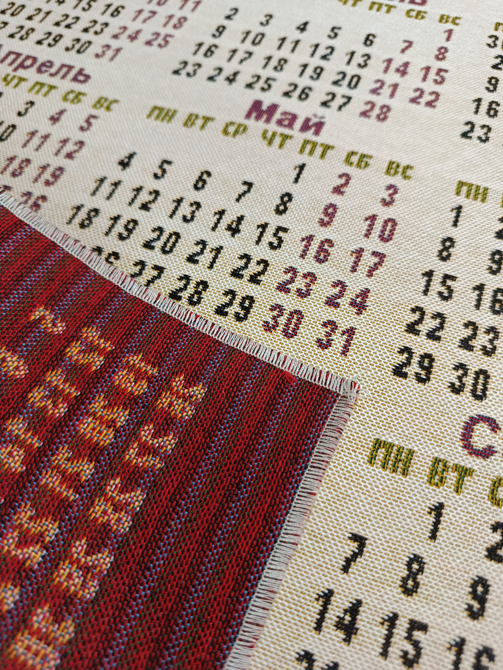Календарь из гобелена на 2026 год Весельчак 40х83