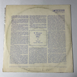 Винтажная виниловая пластинка LP Сергей Юрский Читает Рассказы В. Шукшина Сапожки. Обида (СССР 1978)