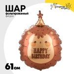 Шар Фольгированный Ежик в колпачке (Коричневый)