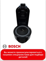 Ручка в сборе с мотором для пылесоса 11034148