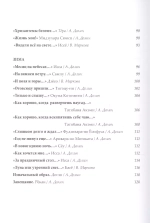 Бабочки и Хризантемы