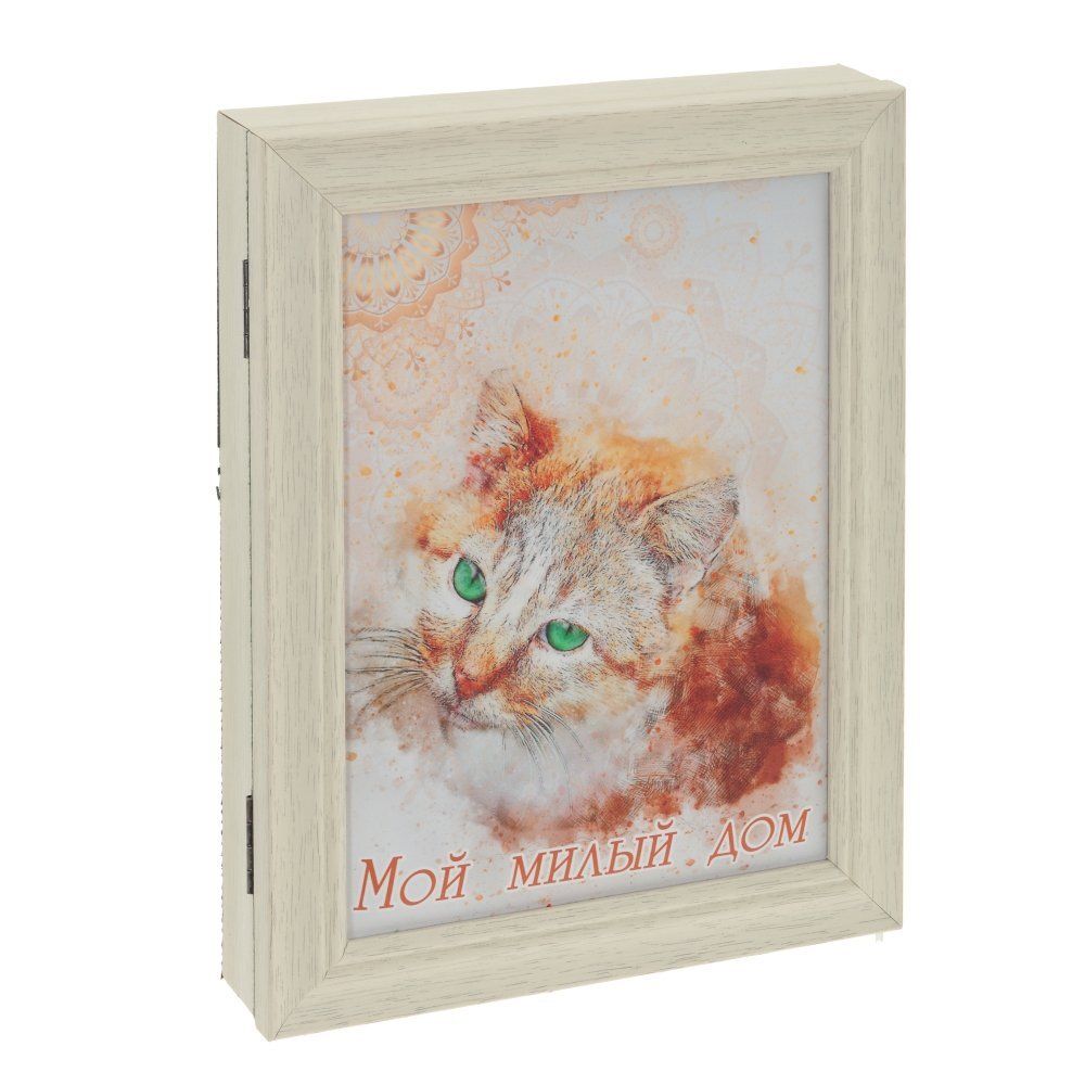 GAEM Ключница, L22 W5 H28 см