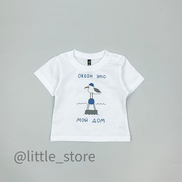 Футболка хлопковая "Summer moments" белая