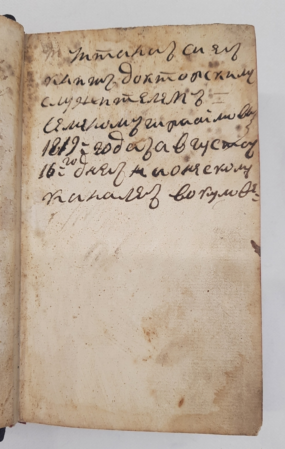 "Езоповы басни с нравоучением и примечаниями Рожера Летранжа". Эзоп. 1760 г.