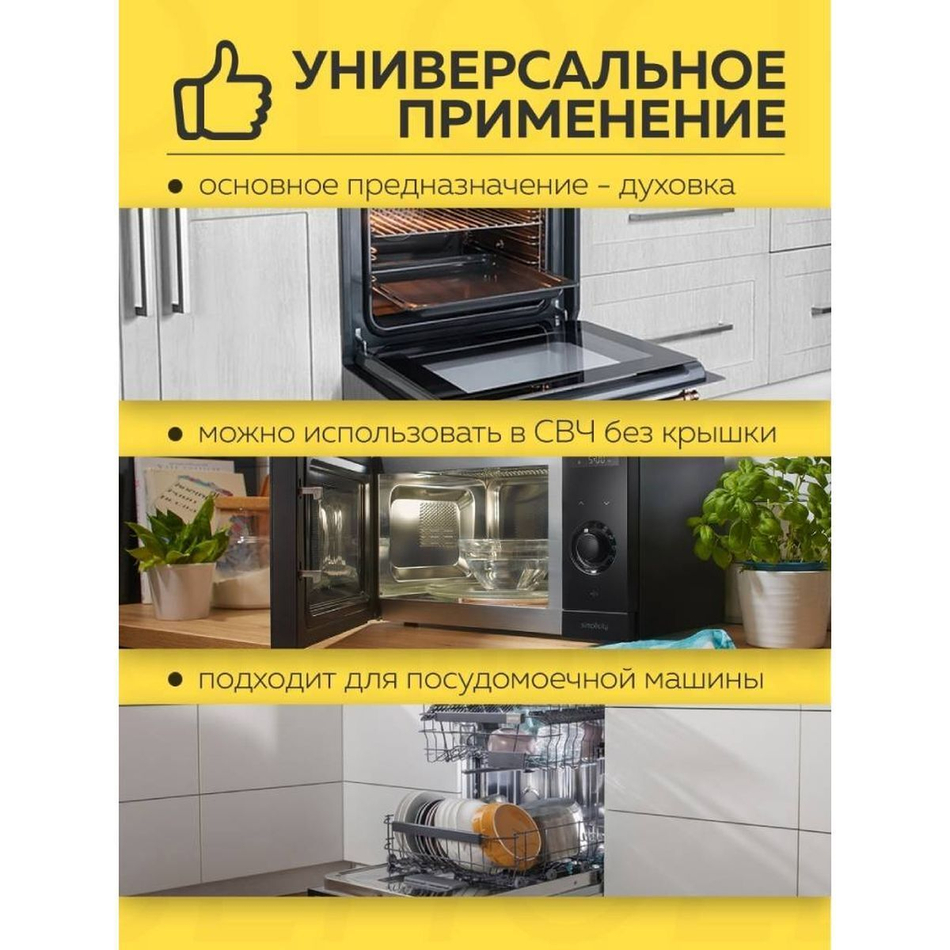 Мармит стекло, нержавеющая сталь, 3 л, 44x24.5x16.5 см, овал, Attribute, ABI010