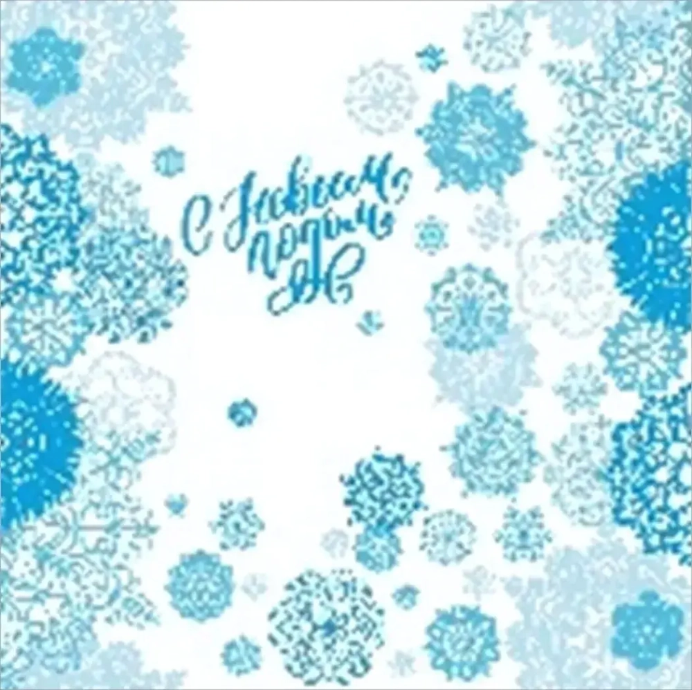 Салфетки бумажные 33*33 Лилия Морозная мелодия, 2 слоя, 20л