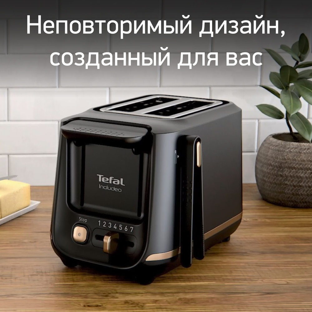 Тостер Tefal Includeo TT533811