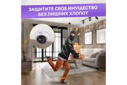 Муляж внутренней камеры REXANT купольная, белая 45-0210
