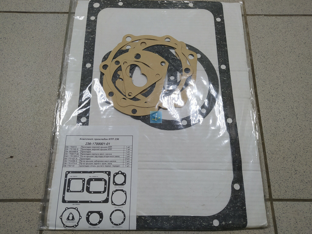 К-т прокладок на КПП-236 236-1700001-01
