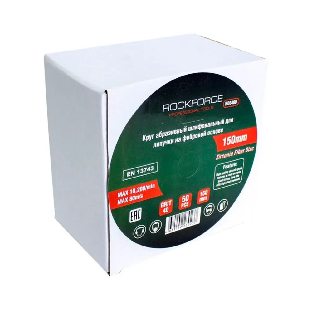 Круг абразивный шлифовальный 150мм (№40) RockForce##Rock FORCE RF-BD640D