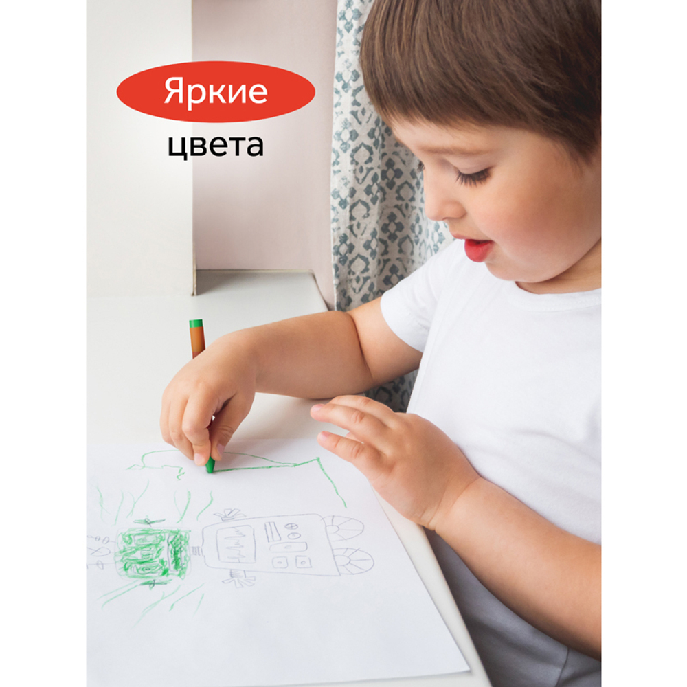 Мелки восковые Гамма "Мультики", 24цв., круглые, картон. упаковка, европодвес