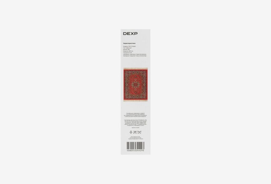 DEXP OM-S Carpet_0426709110123