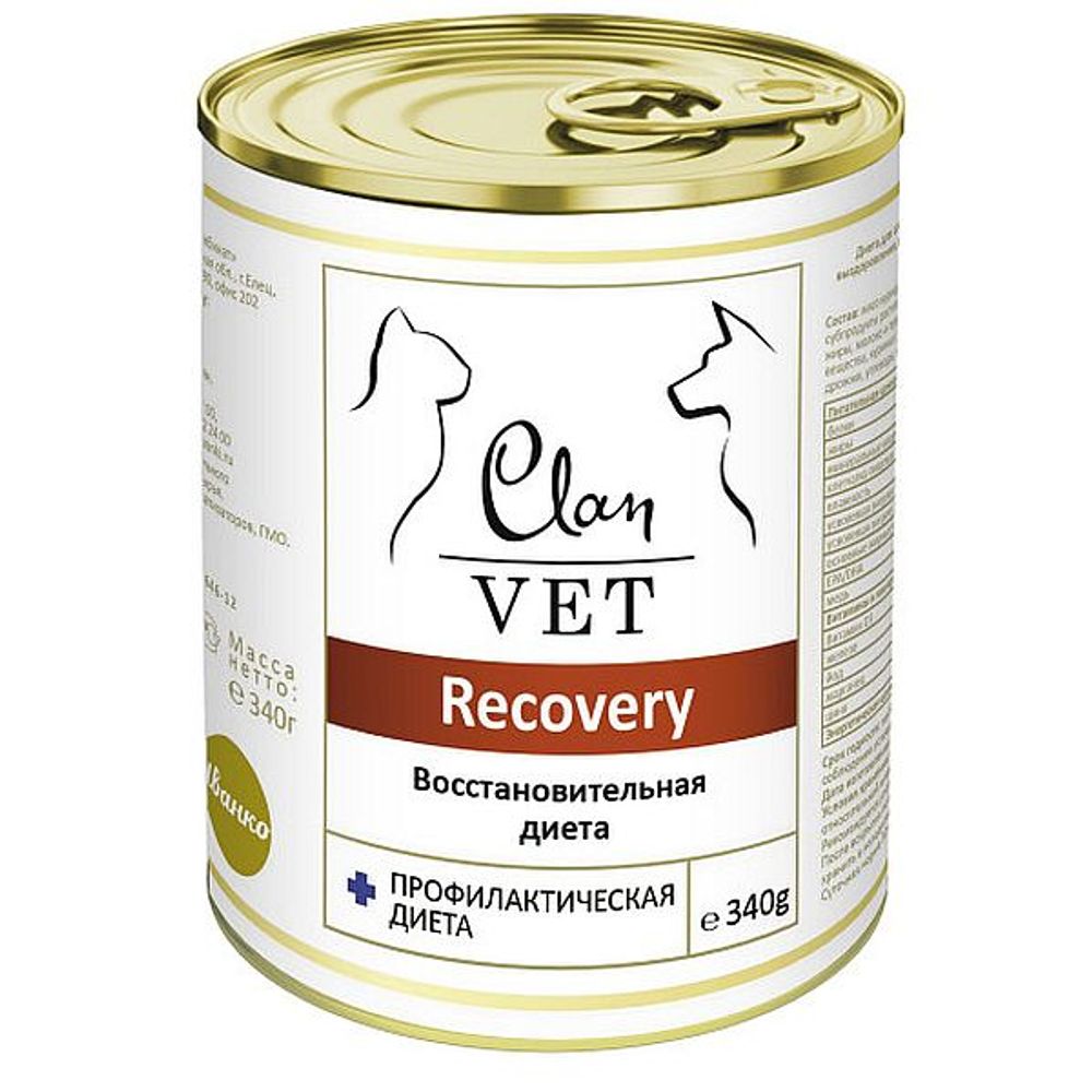 Влажный диетический корм для кошек и собак CLAN VET RECOVERY Восстановительная диета, банка 340 г