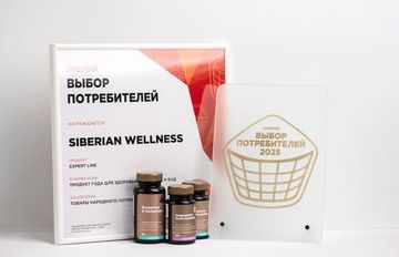 Expert Line — победитель премии «Выбор потребителей – 2025»