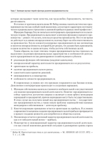 Предпринимательство. Учебник и практикум для вузов