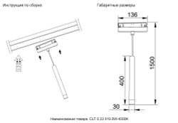 Crystal Lux Technical (CLT) CLT 0.33 019 8W BS 4000K