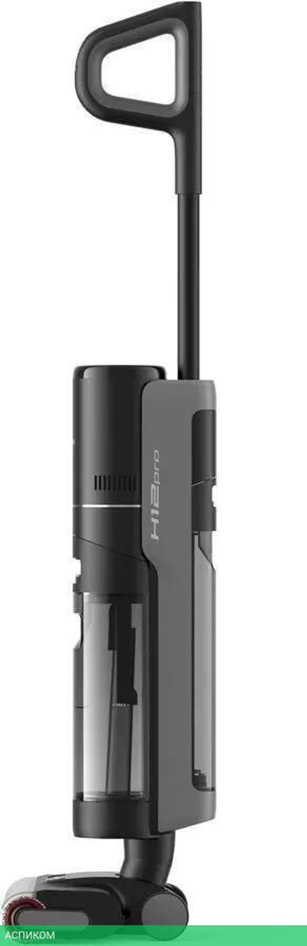 Пылесос Dreame H12 Pro (HHR25A)