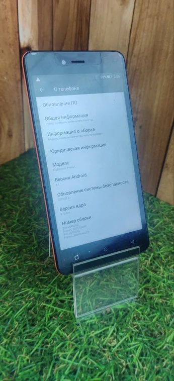 Highscreen Prime L 2/16Gb оранжевый (Витринный)