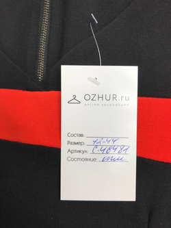 Платье трикотажное в полоску 42-44 размер