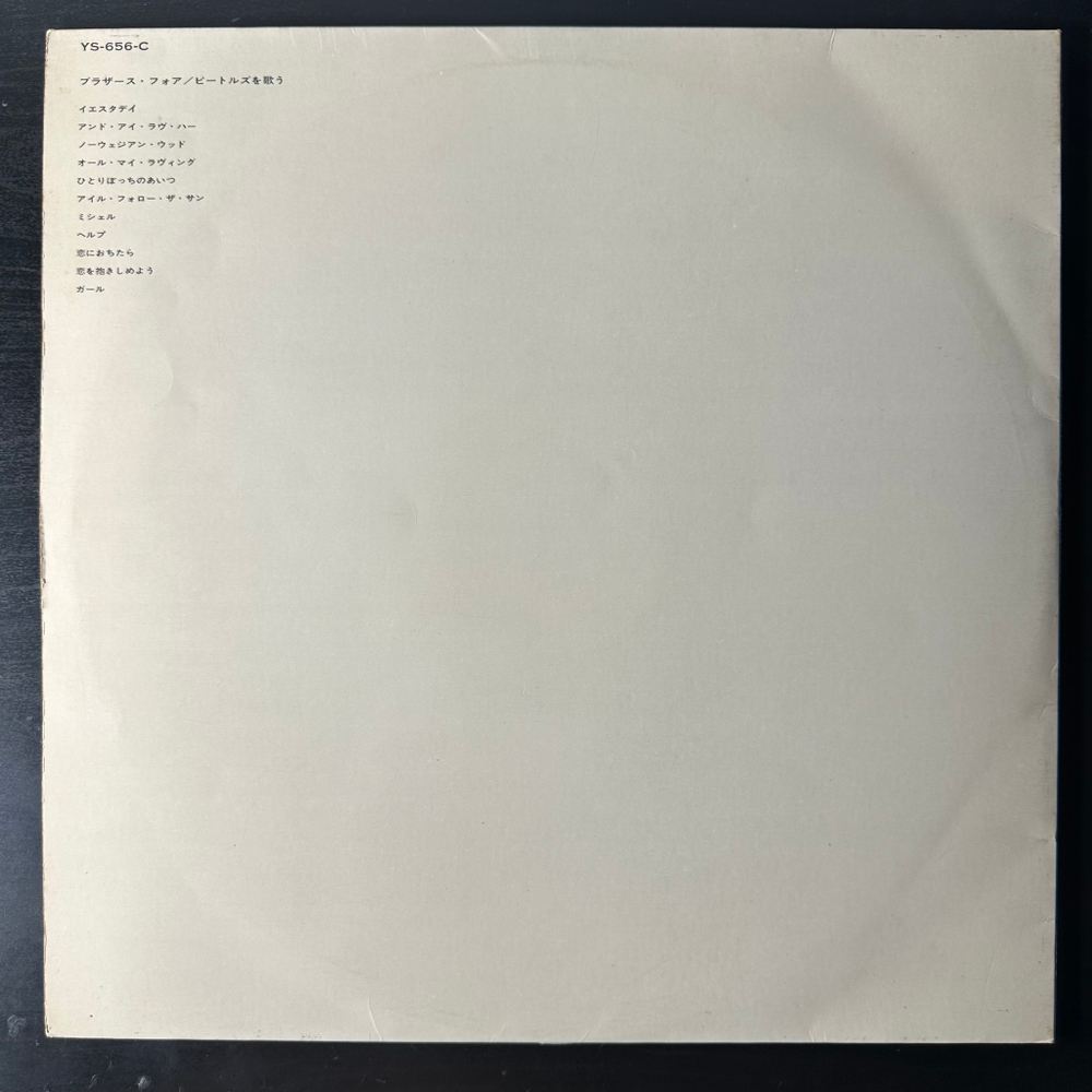 The Brothers Four Sing Lennon/McCartney ‎– A Beatles Songbook (Япония 1966г.)