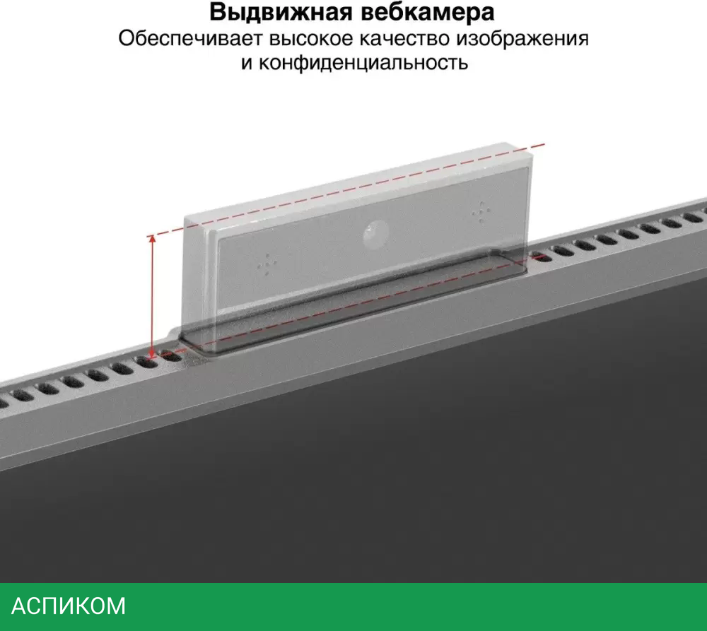 Монитор ExeGate SuperView EA2700A EX298881RUS