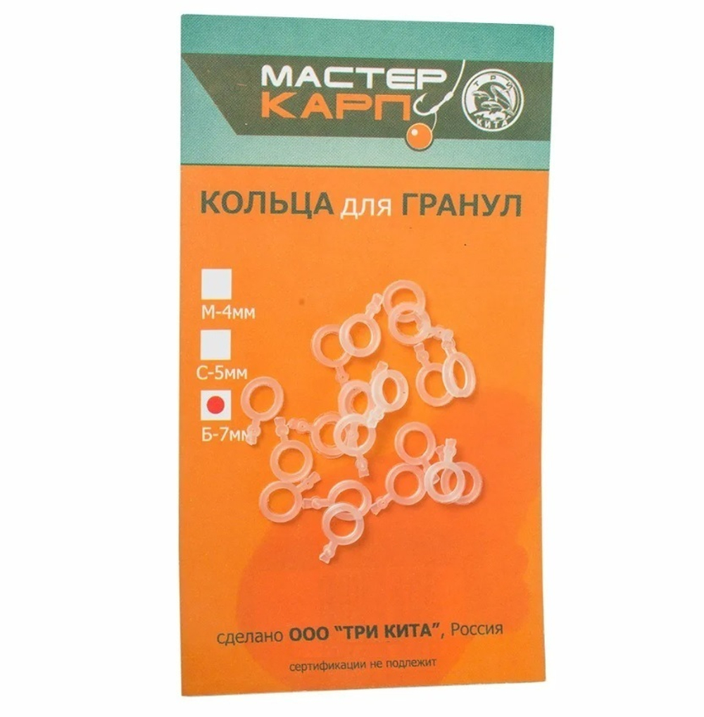 Кольцо силиконовое для гранул d5-18мм (упк. 20шт.)