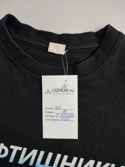 Футболка повседневная 46 размер