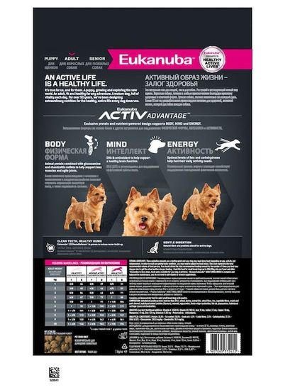 Eukanuba ADULT SMALL BREED корм для взрослых собак мелких пород весом до 10 кг