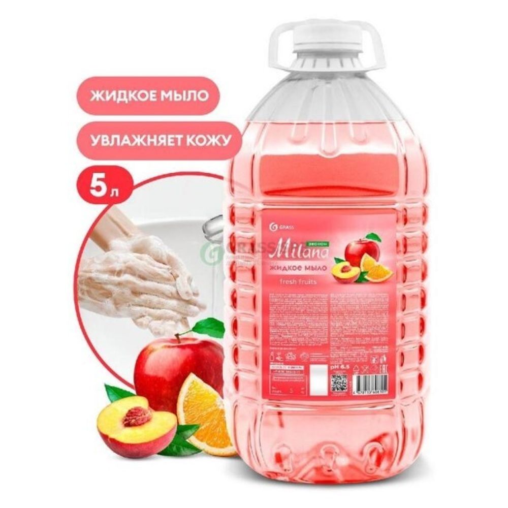Жидкое мыло  MILANA эконом  (Fresh Fruits) 5 л. (GraSS)