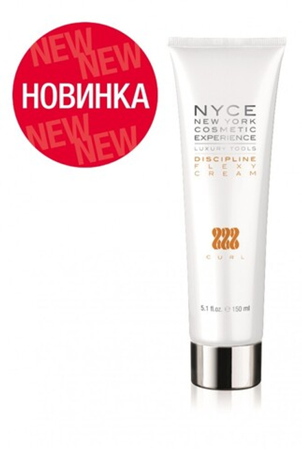 NYCE Крем для непослушных волос Discipline Flexy Cream 150 мл