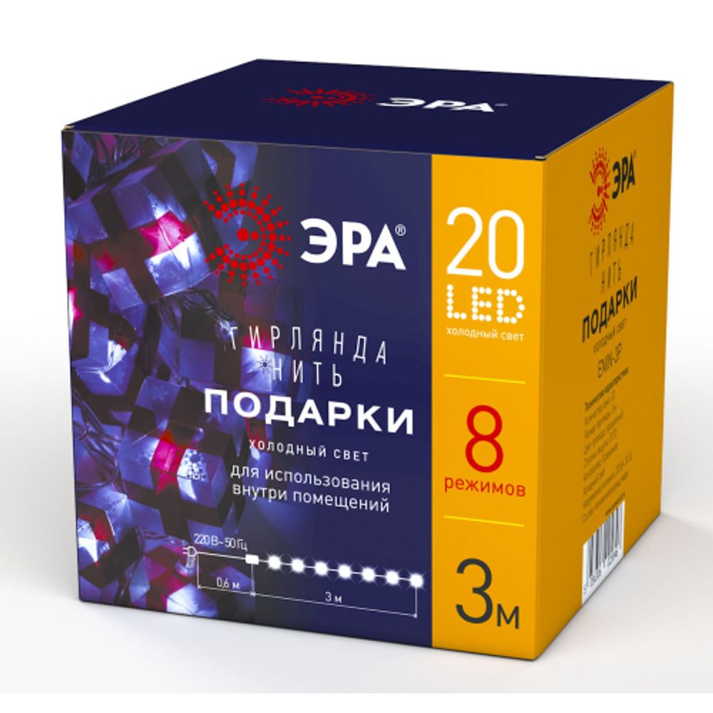 Светодиодная новогодняя гирлянда ЭРА ENIN-3P нить Подарки 3 м холодный свет