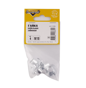 Гайка мебельная забивная оцинкованная M10 (4 шт.) 111250