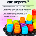 Пирамидка-мозаика, сортер по методике Монтессори