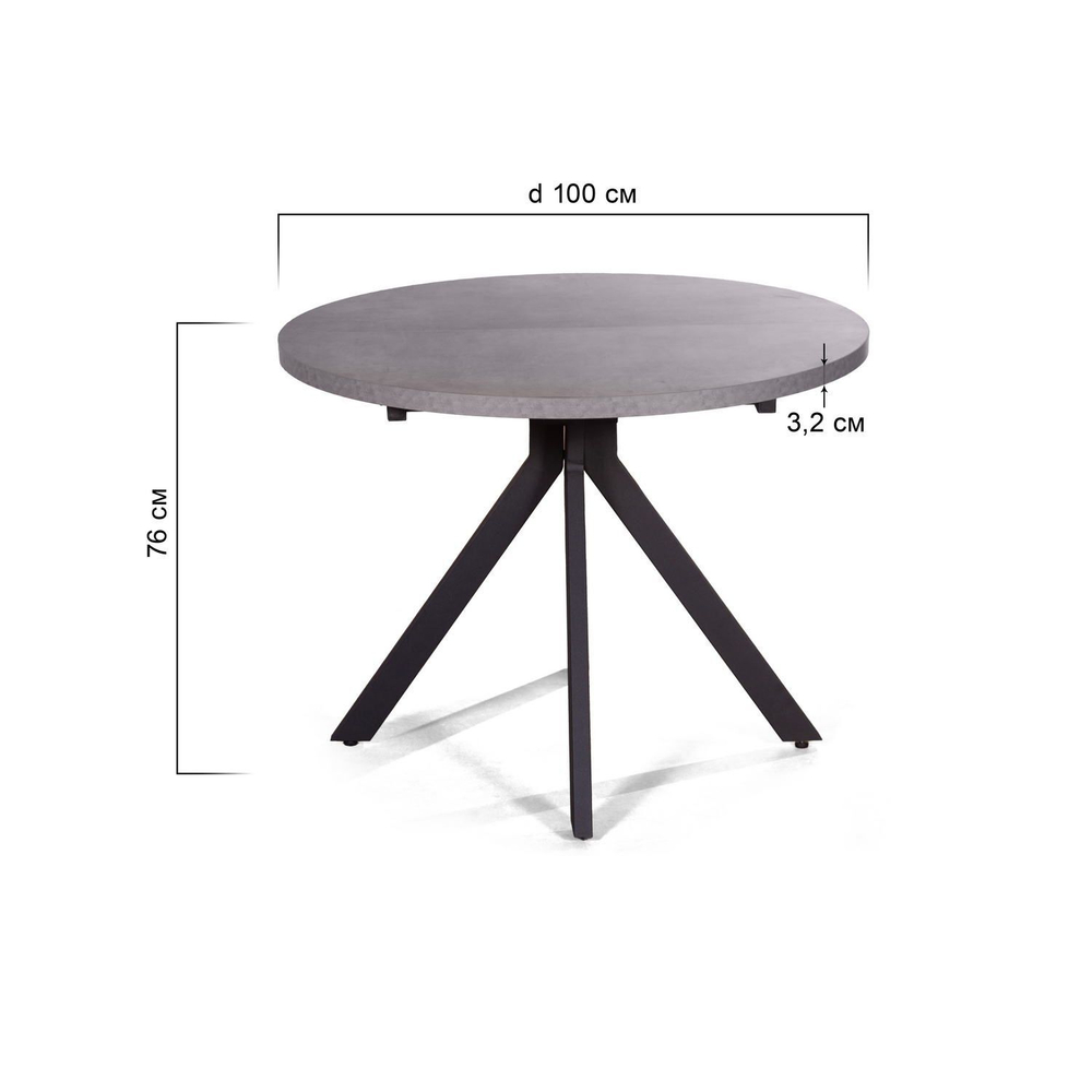 Стол круглый Corfu раздвижной  (100+40) камень темный