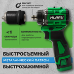 Бесщеточный аккумуляторный шуруповерт HIBIRU SRW16, 16.8В 55Нм, блокировка шпинделя, металлический патрон, кейс, оснастка в комплекте