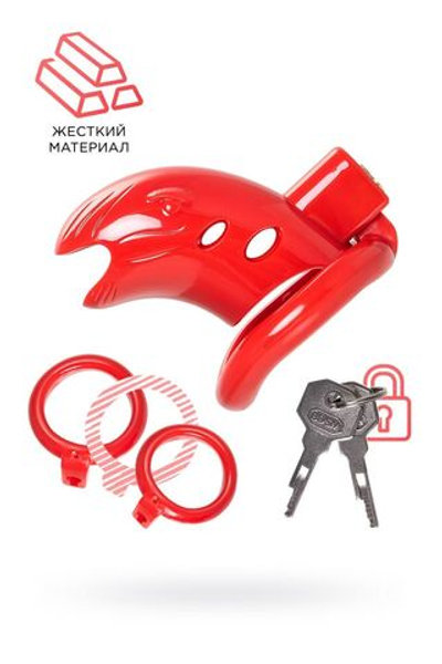 Красный мужской пояс верности из пластика (Цвет: красный)