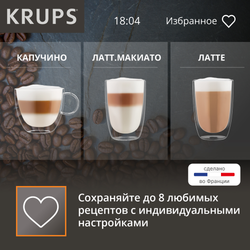 Автоматическая кофемашина Krups Intuition Preference EA873810
