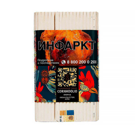 Satyr - Cornhoolio (Сливочная Кукуруза) 100 гр.