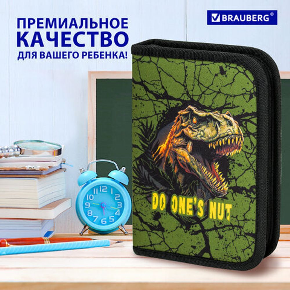 Пенал BRAUBERG, 1 отделение, 1 откидная планка, полиэстер, 21х14 см, "Dino attack", 272324