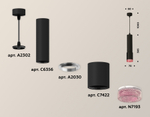 XP7422003 SBK/PI черный песок/розовый MR16 GU5.3 (A2302, C6356, A2030, C7422, N7193)