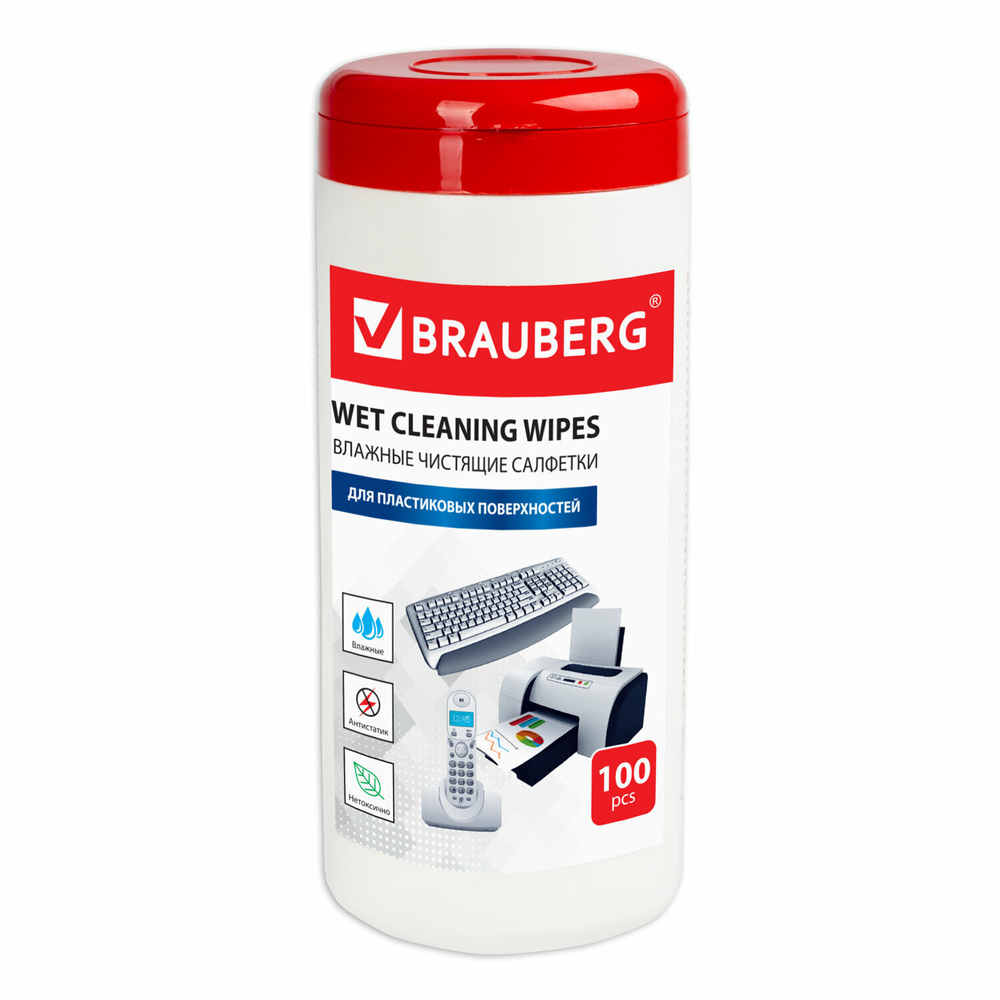Салфетки для пластиковых поверхностей BRAUBERG туба 100 шт. влажные (3 штуки в упаковке)